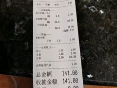 -伊萨娜印尼餐馆
