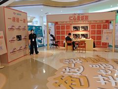 -深圳龙华星河COCO City(民治店)