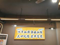 -老何太太鹤岗小串·团建聚餐(龙华店)