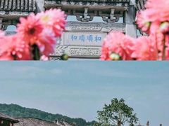 -一寨两国风景区