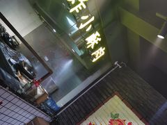 -搓火大都会(广安门总店)