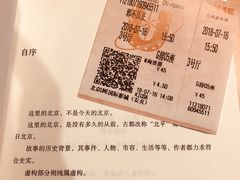 -UME影城(安贞DTS:X店)