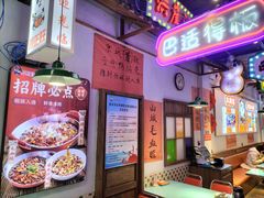-川正旺江湖菜(三元桥店)