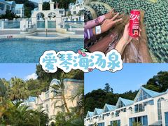 -清泉湾生态旅游度假区