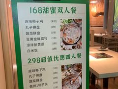 -原味主张椰子鸡·脆皮文昌鸡煲(友谊广场店)
