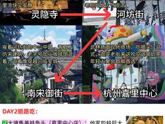 -西湖文化广场