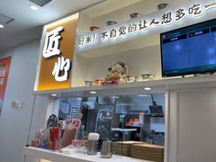 -吉野家(回龙观同成街店)