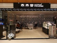 -鼎鼎香·港式火锅(北京SKP店)