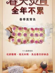 -S&G Beauty轻奢皮肤管理中心