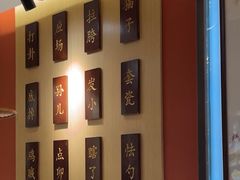 -曲氏老北京铜锅涮肉•火锅(不老街店)