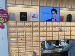 -一代眼镜(浦东大拇指广场店)