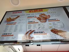 -绝味鸭脖(江城路店)