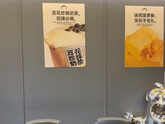 -茶力的小怪兽(梅林卓悦汇店)