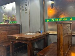 -大明铜锅·烤涮坊·烧烤(总店)