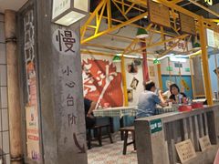 -彭耕记猪油炒小菜(吉联mall店)