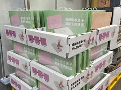 -山姆会员商店(杨桥西路店)