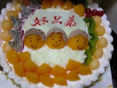 -好利来(鞍山站前店)