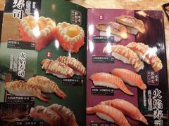 -万岁寿司(万国店)