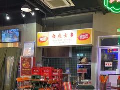-憶廟街 X 沙角邨(太古城店)