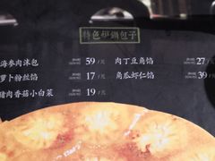 -巷子里小酒馆(西三道街店)