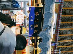 -桥门程记(兰州南关夜市店)