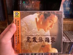 -独音唱片 Indie Music