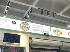 -晓彭肥肠鸡·泡椒鸡火锅(水木天地店)