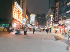 -吾悦广场(南京鼓楼店)