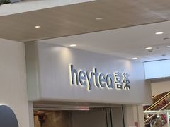 -喜茶(广州佳兆业广场店)