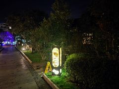 -庐山西海国际温泉度假村