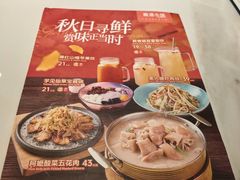 -鹿港小镇(悠唐店)