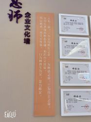 -丽栢嘉美容