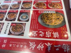 -扬二春炒饭(国庆路总店)