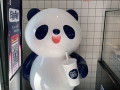 -茶百道(传媒大学店)