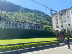 -北川老县城地震遗址