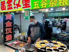 -大学城夜市