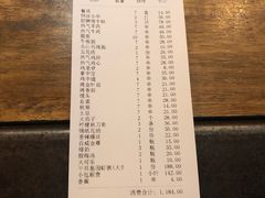 -云晓光头烧烤吧(川沙绿地店)