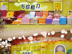 -杭州大厦LSE城市生活超市(杭州大厦店)