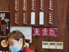 -熙盛源(苏苑街店)