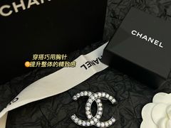 -妃鱼奢侈品回收寄卖(太古汇店)