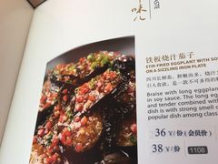 -眉州东坡(中关村店)