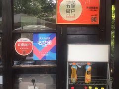-灵谷景区