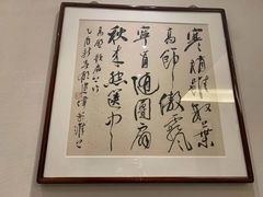 -梅花香里大酒店(郁金香路店)