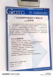 -天光墟市场