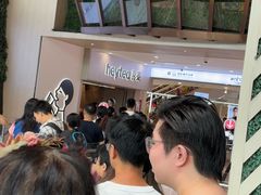 -喜茶(广州佳兆业广场店)