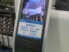 -杭州口腔医院(城西院区)