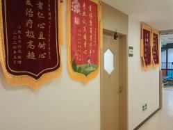 -上海浦滨儿童医院