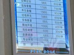 -彭世修脚(盛世天骄店)