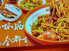 -超享乐剁椒面(合生汇店)