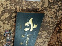 -星平鸡饭·粤菜小炒(印象城旗舰店)